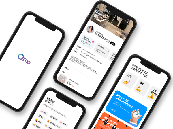 오루 mobile 이미지